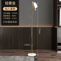 Кактус-белая пластина и золотой шест [утолщенное шасси, устойчивое и не шаткое]