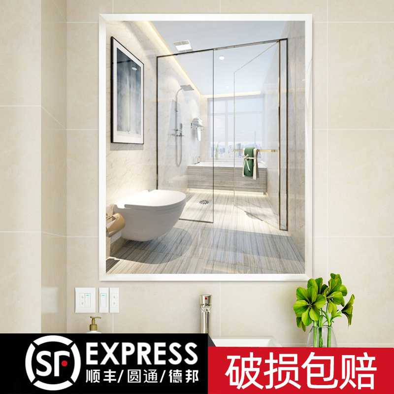 Bathroom mirror wall sticking self-adhesive washstand free punching wall hanging dressing environment wall surface small pieces of simple silver mirror hanging wall type