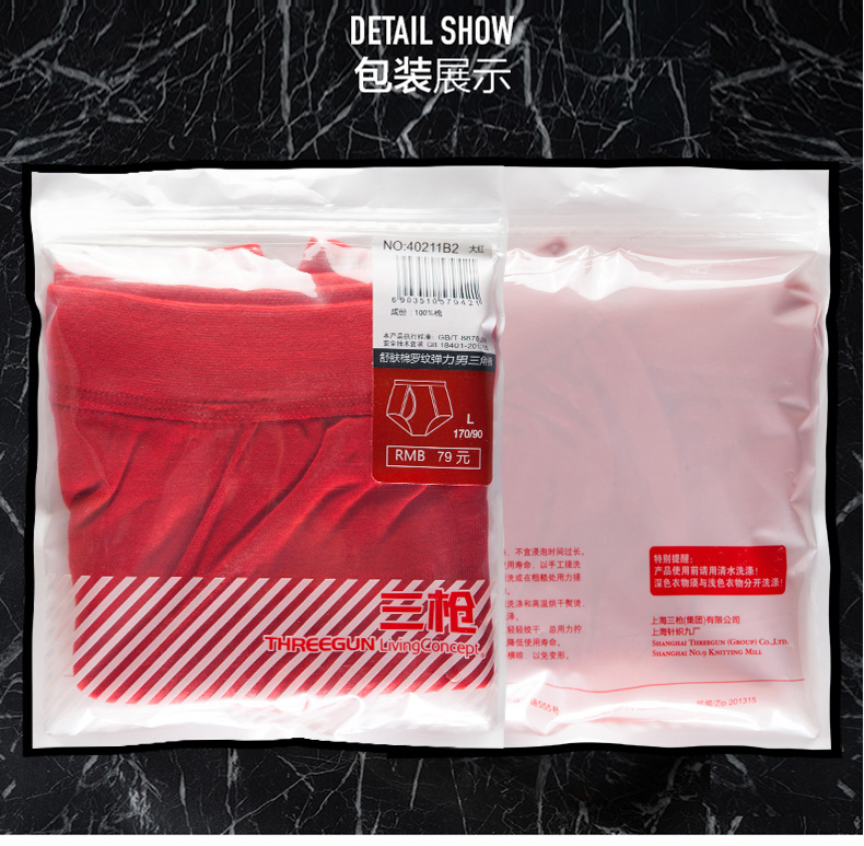 3 tải ba bức ảnh của năm của cặp vợ chồng quần short cotton nam và nữ eo cao kích thước lớn lợn năm ngắn thời trang đồ lót