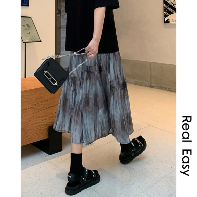 Ayi tie-dye skirt online summer women's summer high-waisted thin chiffon fishtail skirt long a-line skirt umbrella skirt