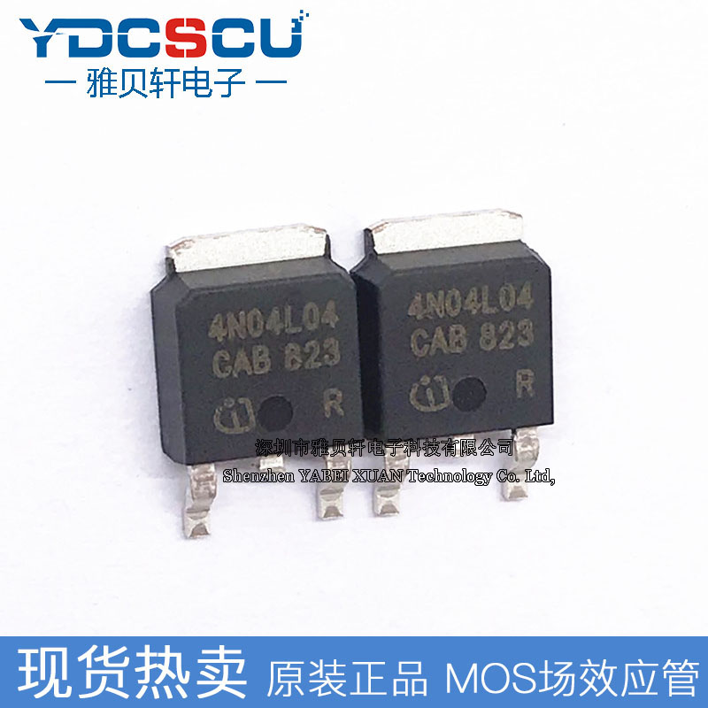 IPD90N04S4L-04 New patch 4N04L04 N channel 90A 40V MOS tube TO-252