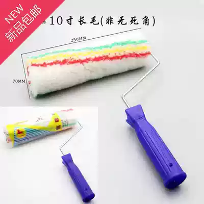 Wu horse long hair fine hair no dead angle floor paint hot melt latex paint roller brush 4-9 inch thumb brush