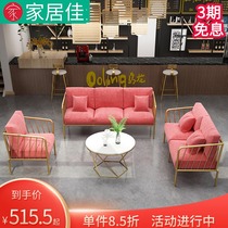 Nordic simple modern furniture wrought iron sofa chair subnet Red fashion clothing coffee shop sofa combination coffee table
