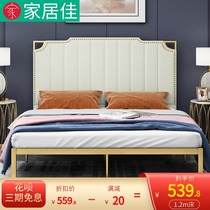 Modern simple and environmentally friendly Nordic ins Net red bed light luxury Princess iron bed gold double bed minimalist 1 8 m bed