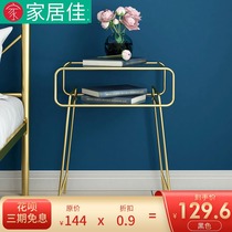 Bedroom bedside table Nordic mini coffee table iron side several modern simple bed side corner iron bed side environmental protection