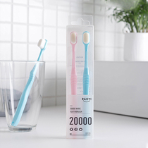 Ultra-fine super soft ten thousand hair toothbrush twenty thousand hair soft hair adult household zero stimulation soft very thin small head combination
