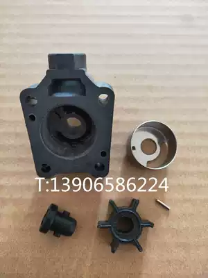 Hankaiya Island Outboard 2 Chong 6 0 Horseboat Motor Engine Water Pump Assembly Original Assembly