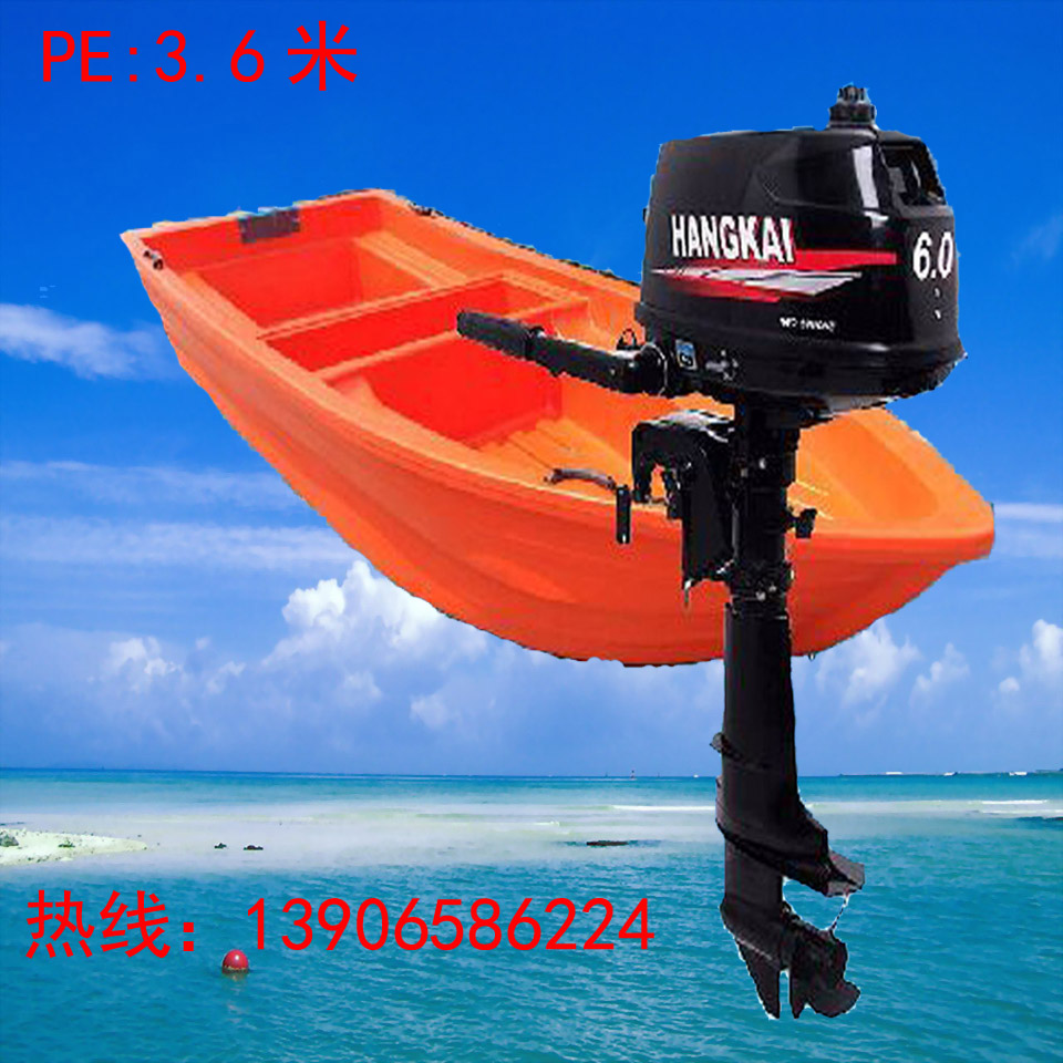PE Rugged Boat Plastic Boat Fishing Boat Fishing Boat Fishing Boat with Live Water Cabin with 2 - 6 hp