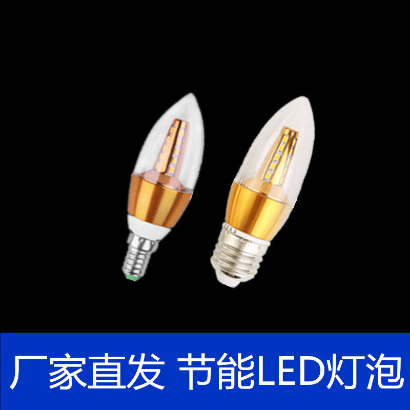 Home lighting LED light bulb small bulb screw LED light super bright energy saving e14e27 wholesale living room light bulb led