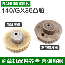 140 GX35 4-stroke mower camshaft petrol slit doused grass machine timing belt gear accessories bully