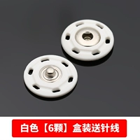 Пластическая модель [белые] фавориты ~ Отправка игла и отправка коробок