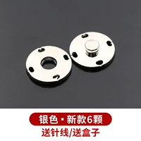 Стиль обновления [Серебро] [фавориты ~ Отправляя игольчатые линии и бесплатную коробку]