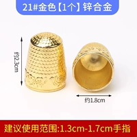 21# [Цинковый сплав] Ретро? Золото 1 штука