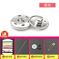 Серебро [любимый ребенок ~ посылающий иглу]