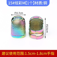 15#[Line/M Number] 1