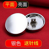 Самолет [серебро] яркая лапша