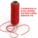 150D восковая линия