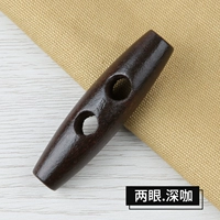 Двухглазые стиль [глубокий кофе]