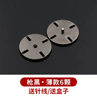 Ультра -тщательная версия [Gun Black] [фавориты ~ Отправляя линии иголки и отправляющую коробку]