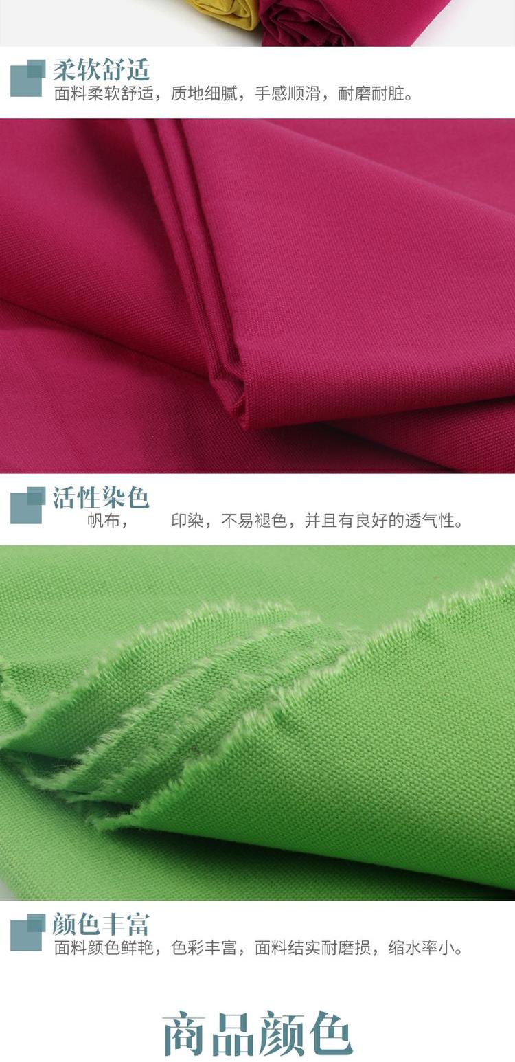 Màu Canvas Vải Quần áo Phụ kiện Rèm Khăn trải bàn Sofa Hướng dẫn sử dụng DIY Vải Cotton Vải Vải vải borip