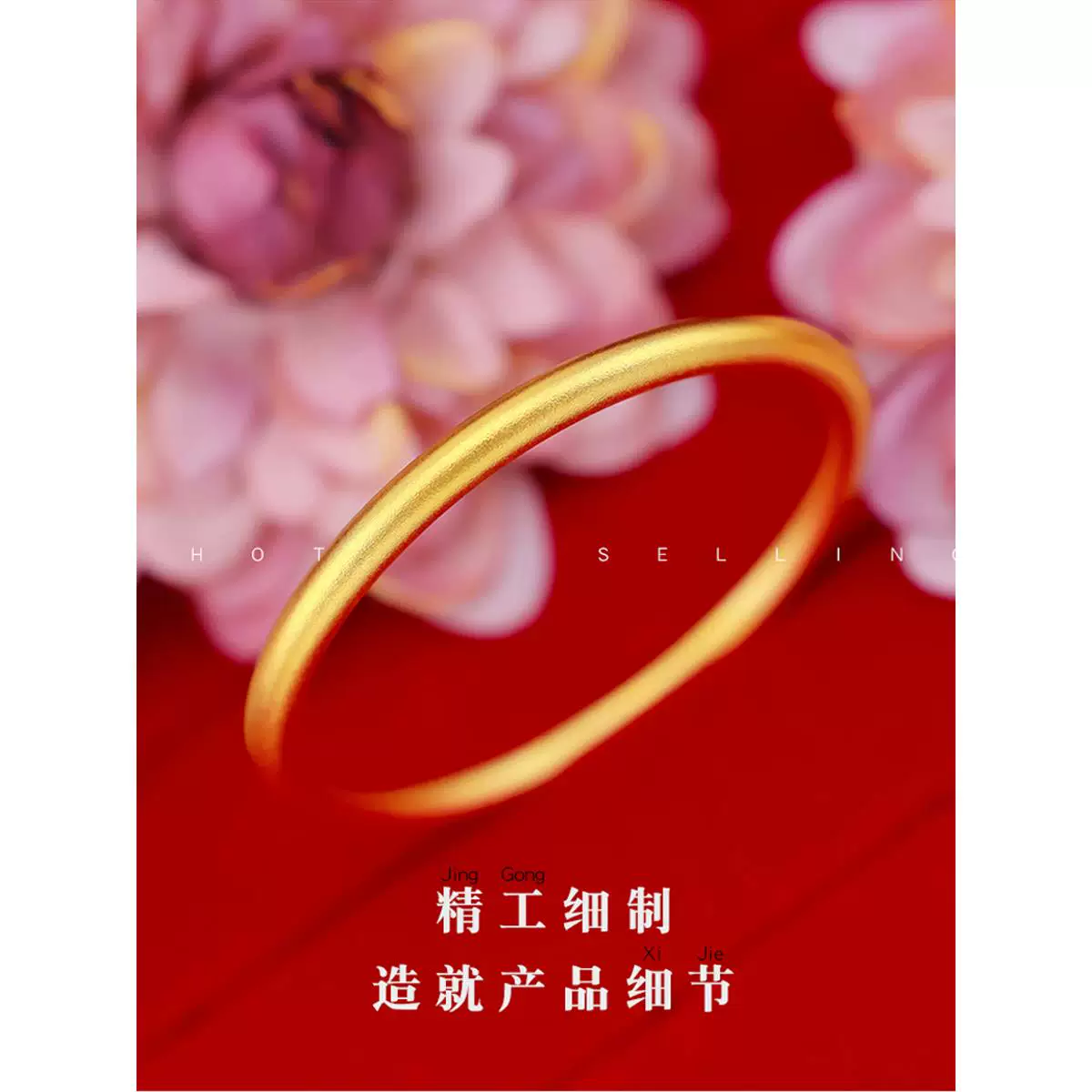 Genuine solid 2023 new ancient method inheritance bracelet plain ring wedding women's Vietnamese sand gold simulation gold