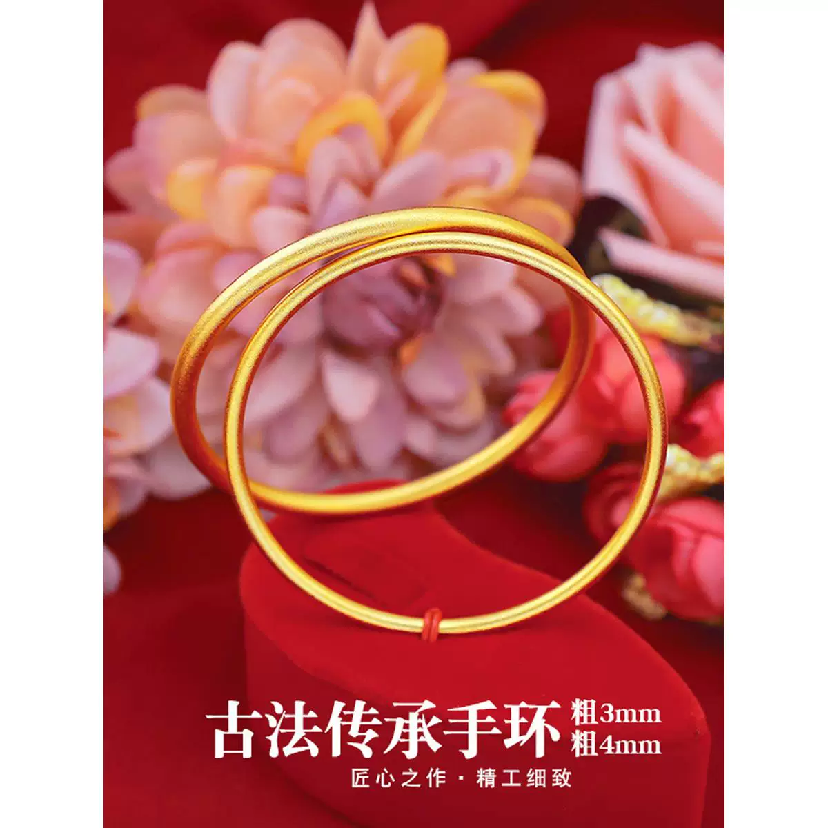 Genuine solid 2023 new ancient method inheritance bracelet plain ring wedding women's Vietnamese sand gold simulation gold