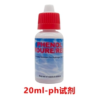 20 мл бутылка ph1 только