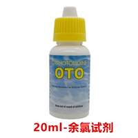 20 мл остаточного хлора 1 бутылки только