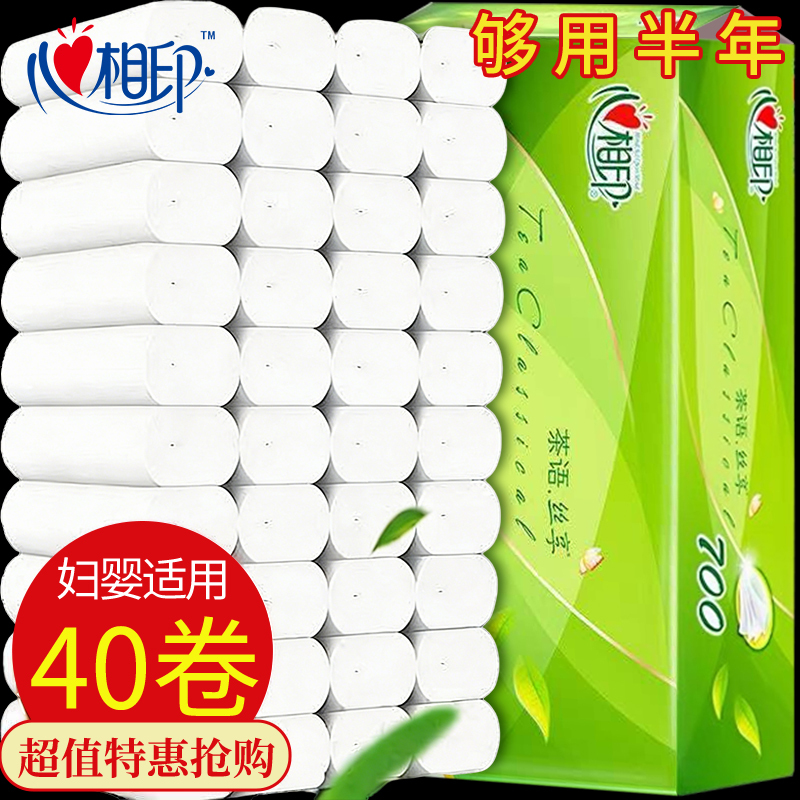Heartfelt Roll Paper for Home Use, Family Pack Toilet Paper, Affordable Wholesale Tissue, Toilet-Specific, Dormitory Coreless Roll Paper