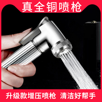 Full Copper Balcony Bathroom kitchen toilet spray gun tap Pet Booster Wash Rinse Home Shower Spray Gun
