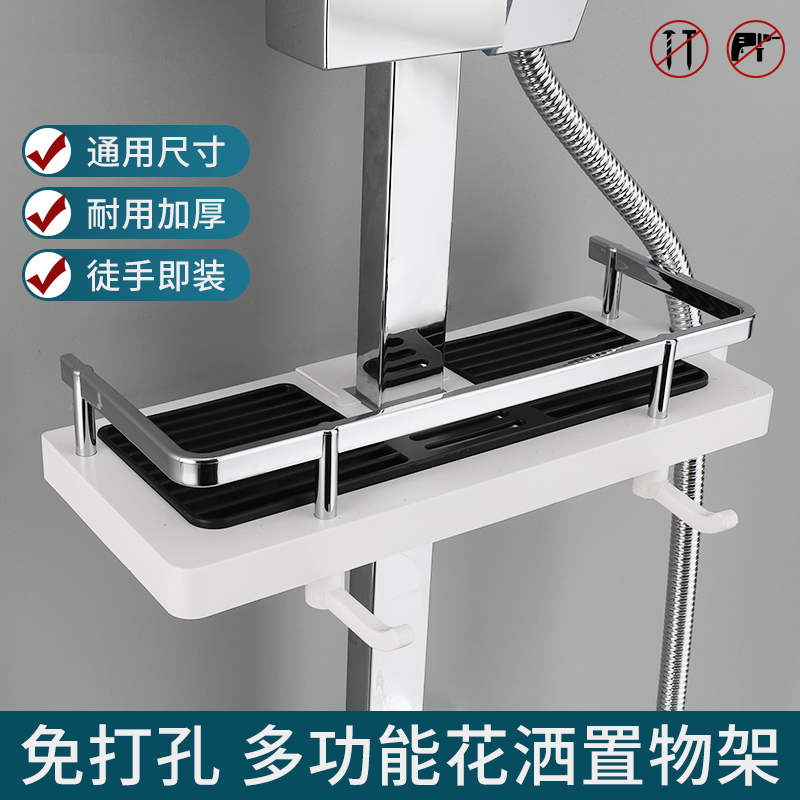 Shower free punch square tube round tube rack shower rod tray bathroom put shower gel square rod shelf