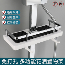 Shower-free stiletto square tube Tube Racks SHOWER BAR TRAY BATHROOMS WITH SHOWER GEL BATHROBE SQUARE SQUARE POLE SHELF