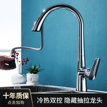 Pull-out kitchen tap hot and cold water rotary telescopic washbasin sink sink tap black gun grey