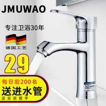 Surface basin tap washbasin hot and cold single cold full copper single hole surface basin tap bathroom toilet table basin washbasin