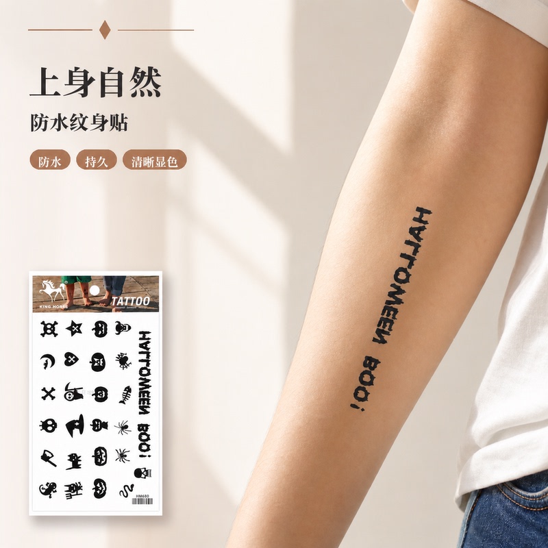A Set of 3 Tattoo Stickers, Waterproof, Long-Lasting, Realistic, Temporary, Removable, Halloween B680 A Set of 3 Tattoo Stickers, Waterproof, Long-Lasting, Realistic, Temporary, Removable, Halloween B680