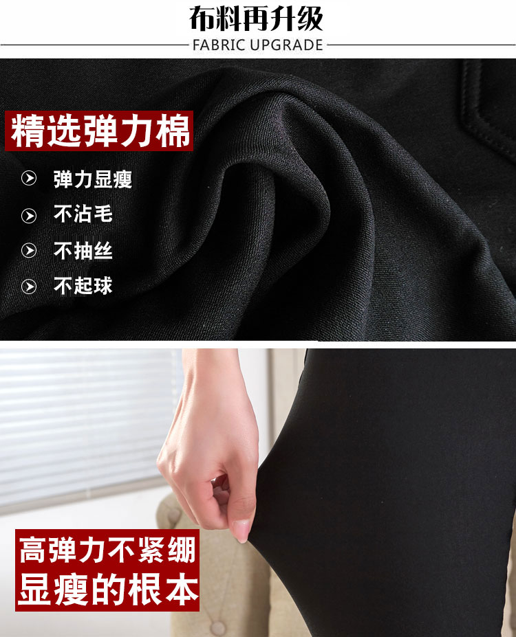 Quần legging dài cao nữ mặc mùa thu đông cộng với quần nhung cạp cao quần dài quần mới quần nữ 175 thời trang nữ đẹp