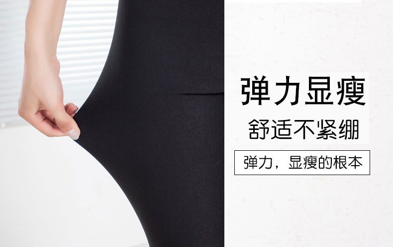 Cộng thêm phân bón quần legging XL nữ mặc mùa thu quần mỏng phần mỡ mm200 kg đã mỏng 2018 mới áo khoác nữ form rộng