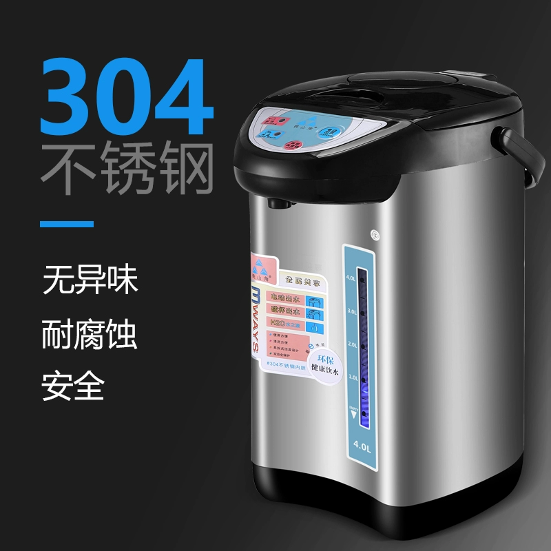 Tieshanjiao hộ gia đình thông minh bảo quản nhiệt điện bằng thép không gỉ tự động nhiệt độ không đổi nhiệt sưởi ấm ấm đun nước khử trùng nồi hơi nước sôi - ấm đun nước điện