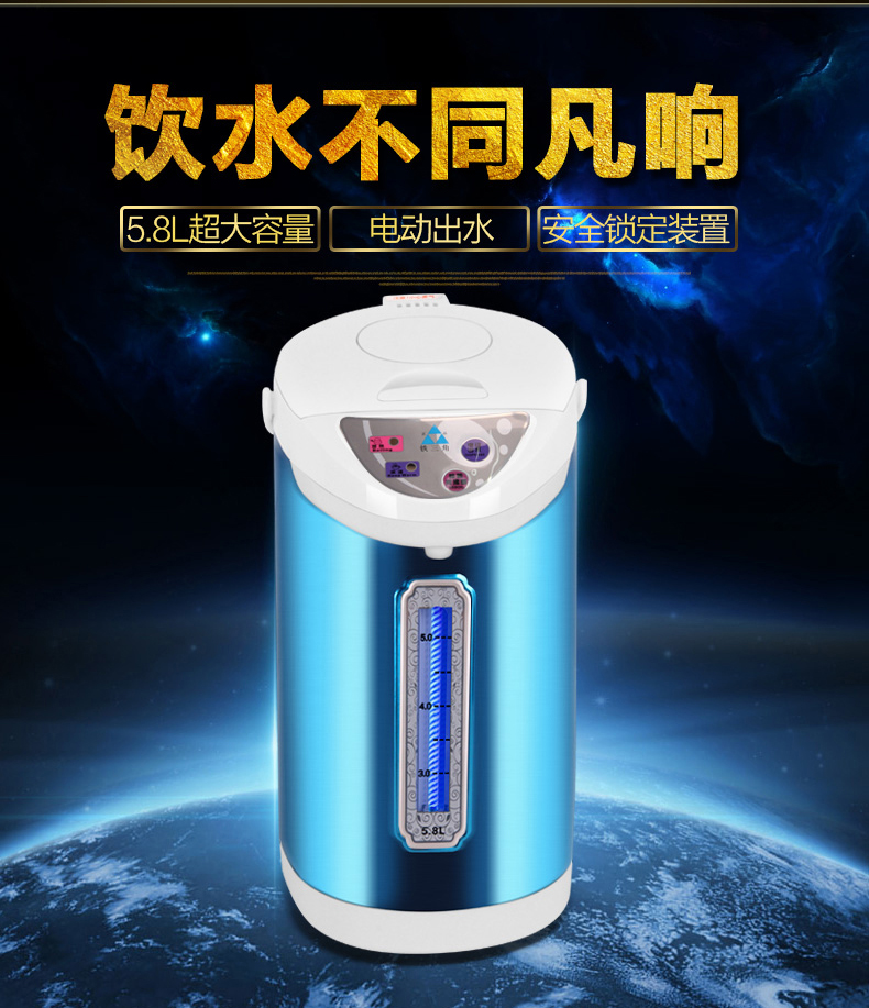 Chính hãng tam giác sắt cách điện thông minh phích điện 304 đôi inox nóng đun nước sôi bình đun siêu tốc