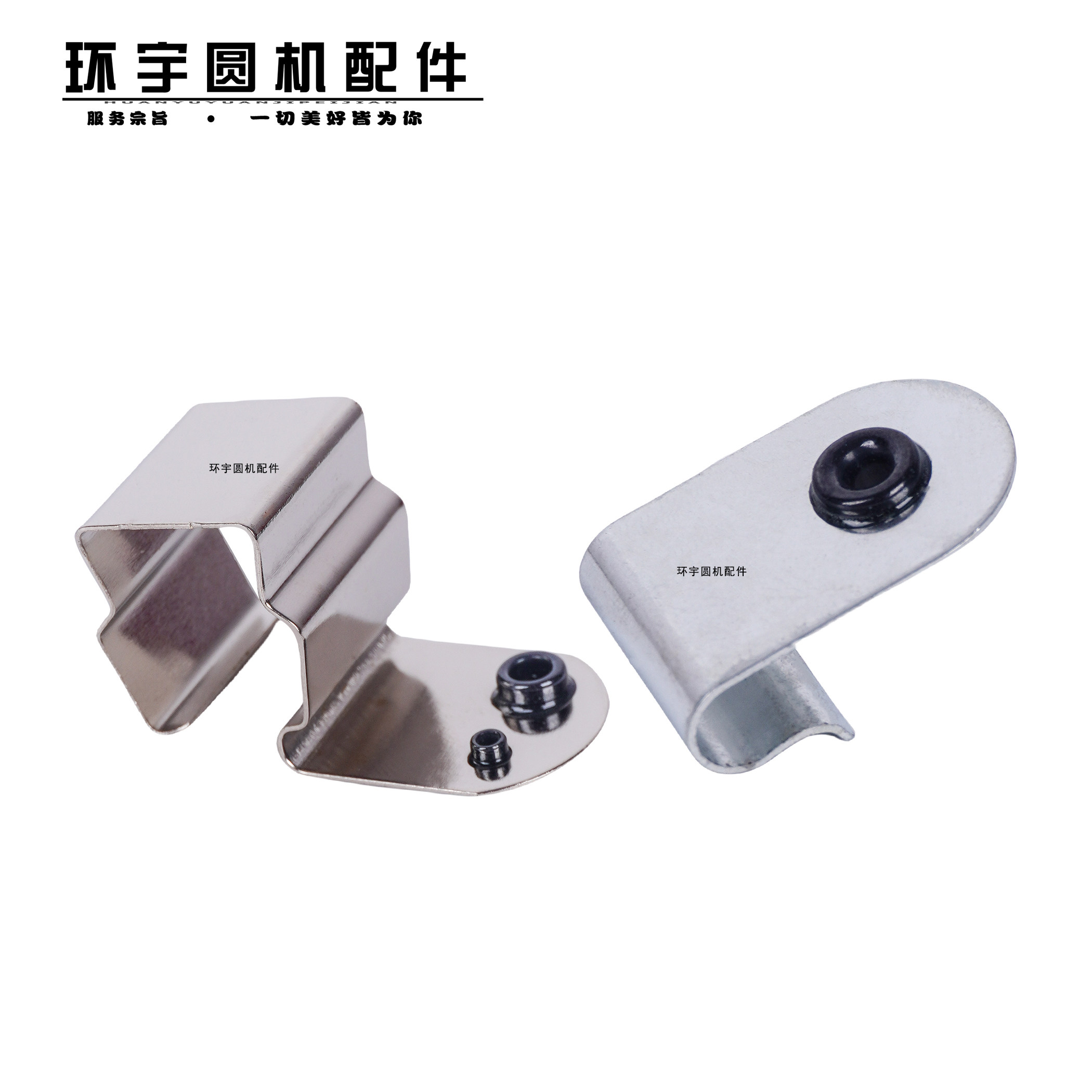 圆机三角纱架单孔导纱器双孔导纱器单孔小鸟双孔小鸟环宇纱架配件