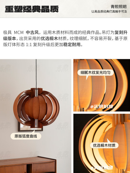 Vintage Wood Style Moon Pendant Lamp Wabi-Sabi Style French Retro Dining Room Study Bedroom Bar Homestay Lighting Fixtures
