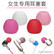 Girl special earplugs in ear style headphones accessories pink red color cute girl rose red milk white ear cover