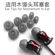Applicable to Sennheiser CX3 00 in-ear headset CX6 00 bluetooth earplug CX7 00bt silicone earmuffs