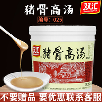 Shuanghui pig bone soup concentrate commercial big bone white soup hot pot spicy hot seasoning seasoning base thick soup treasure home