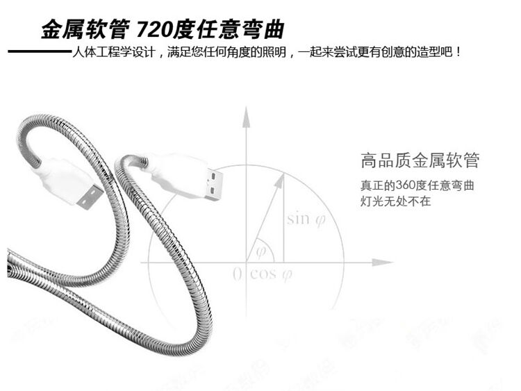 Lampe USB - Ref 374693 Image 11
