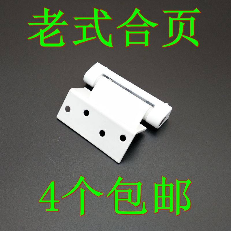 Window hinge plastic steel window hinges flat open doors and windows concealed dark hinge old interpolation folding page Five gold accessories