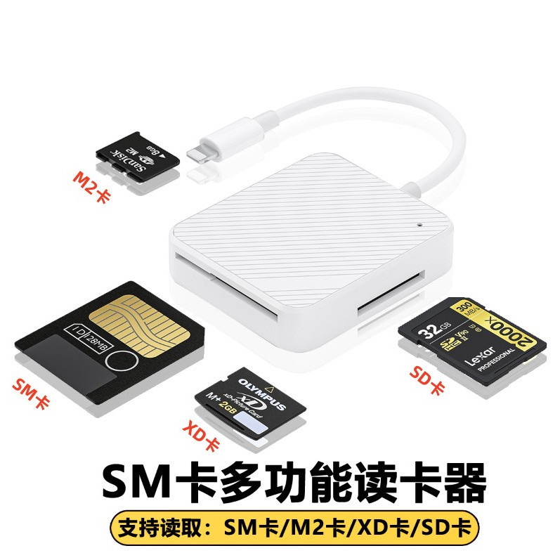 Sm Card Reader Xd Olympus Ccd Camera Ms Card Canon Cf/Sd/M2 Card Compatible with Apple Android Huawei