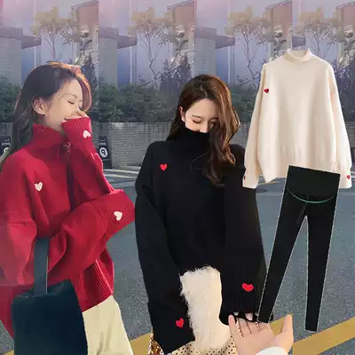 Pregnant women winter clothing set autumn fashion autumn loose sweater medium long version women's coat autumn winter base shirt short