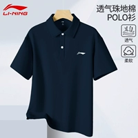Pure Cotton Guangdong Blue -4 Lu751