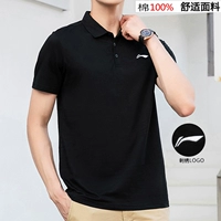 Pure Cotton New Foundation Black LV049